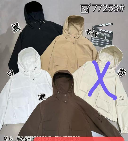 Куртка DIVO (one size) 77253 beige (деми)