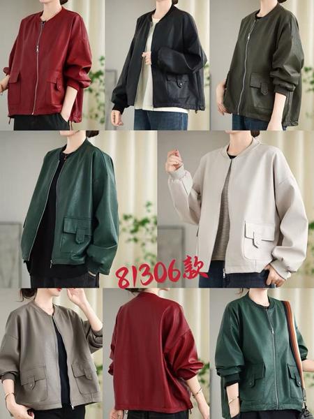 Куртка DIVO (M-XL) 81306 l.beige (деми)