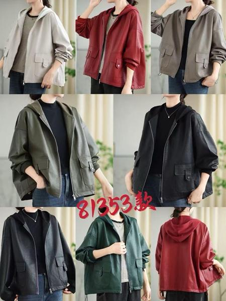 Куртка DIVO (M-XL) 81353 red (деми)