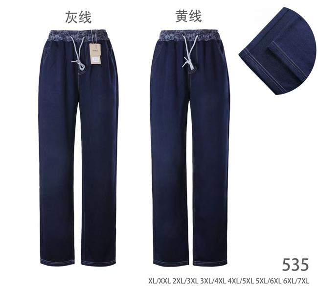 Штаны Style Nadezhda (XL-7XL) 535 navy (деми)