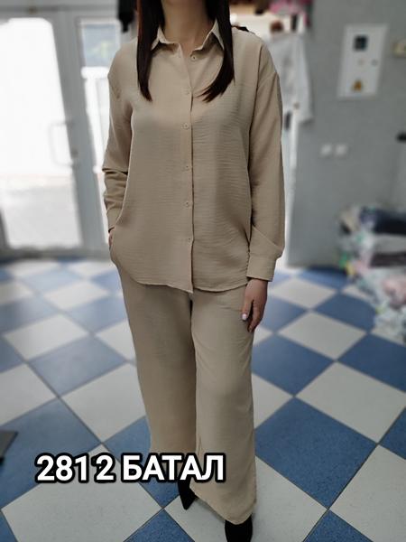 Костюм MMC clothes (2XL-5XL) 2812 beige (деми)