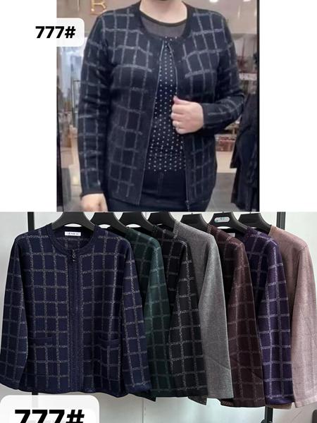 Кардиган P.HEY (58-60) 777 mix (деми)