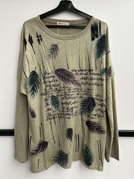 Свитер P.HEY (50-56) 8310 khaki (деми)