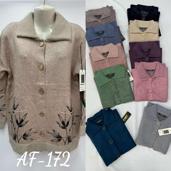 Кардиган P.HEY (52-58) AF172 mix (деми)