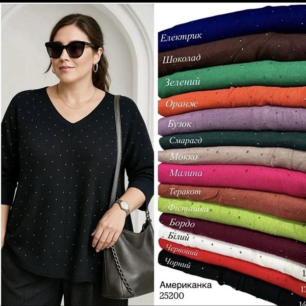 Американка Elena&Vika (50-58) 25200 navy (деми)