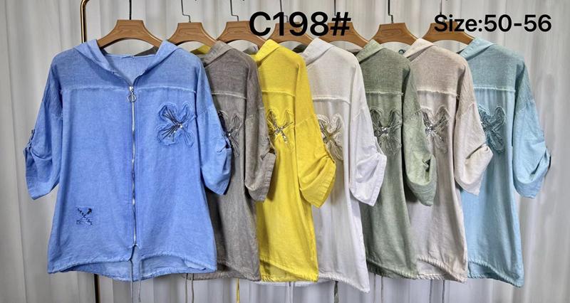 Рубашка Kaffir Lily (50-56) 198 blue (деми)