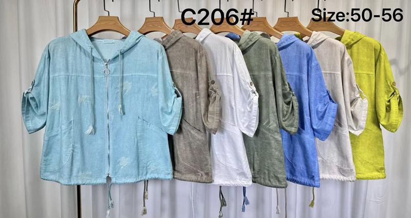 Рубашка Kaffir Lily (50-56) 206 khaki (деми)