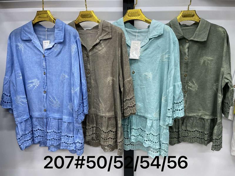 Рубашка Kaffir Lily (50-56) 207 blue (деми)