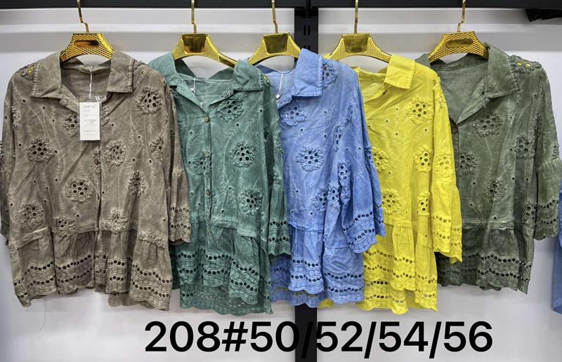 Рубашка Kaffir Lily (50-56) 208 blue (деми)