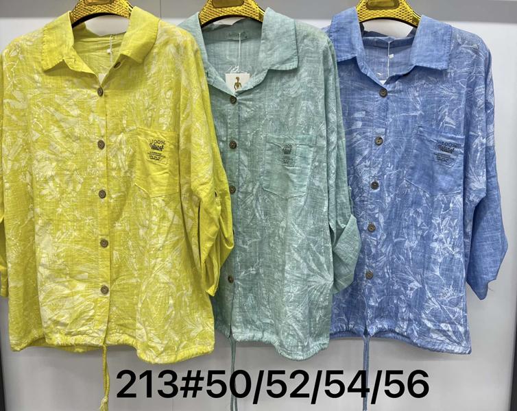 Рубашка Kaffir Lily (50-56) 213 yellow (деми)