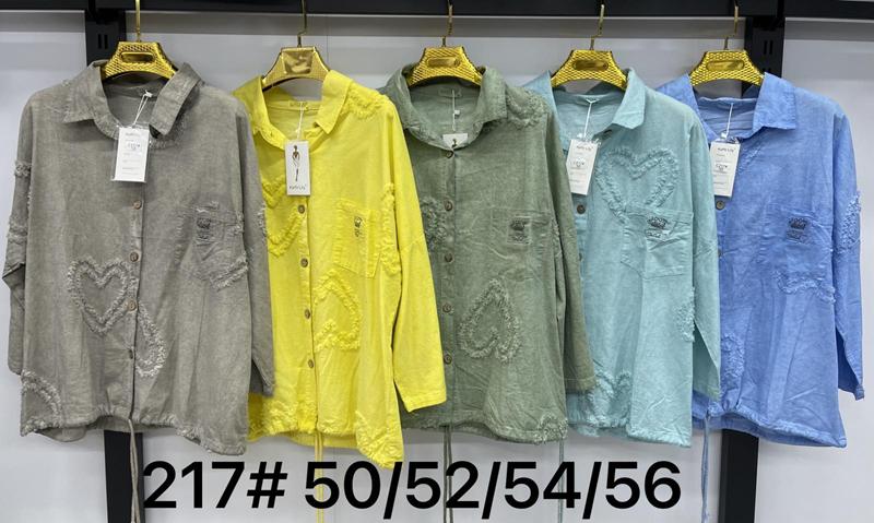 Рубашка Kaffir Lily (50-56) 217 grey (деми)