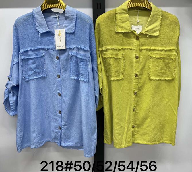 Рубашка Kaffir Lily (50-56) 218 l.blue (деми)