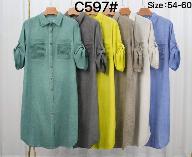 Платье Kaffir Lily (54-60) 597 l.grey (лето)