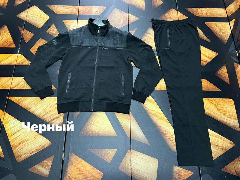 Костюм спорт Navas (L-3XL) NV1113 black (деми)