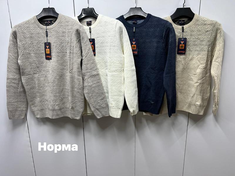 Свитер Navas (M-L) NV954 white (деми)