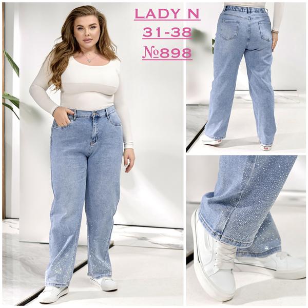 Джинсы Jeans Club (31-38) 898 l.blue (деми)