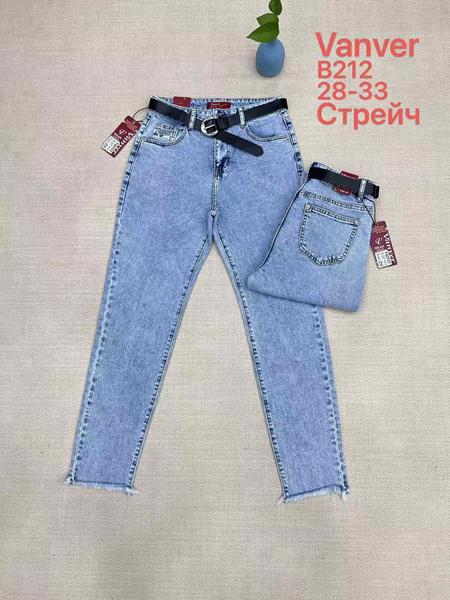 Джинсы Jeans Club (28-33) B212 l.blue (деми)