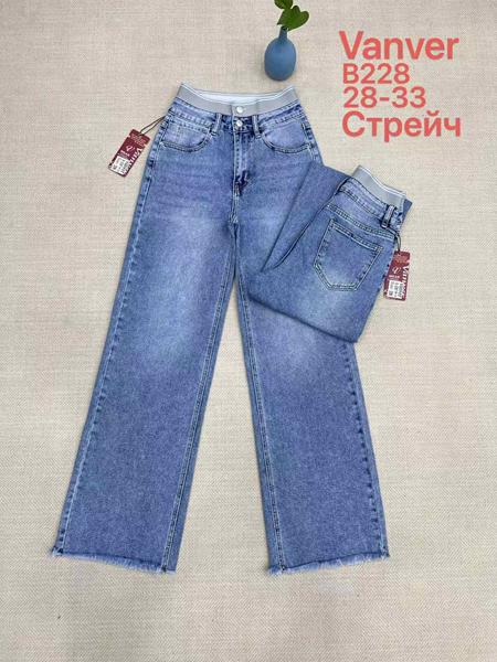 Джинсы Jeans Club (28-33) B228 blue (деми)