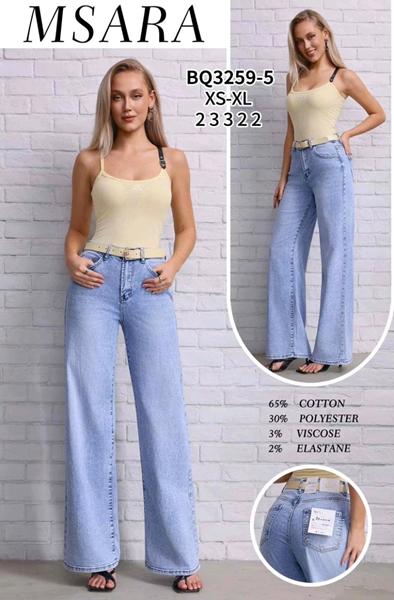 Джинсы Jeans Club (XS-XL) BQ3259-5 l.blue (деми)