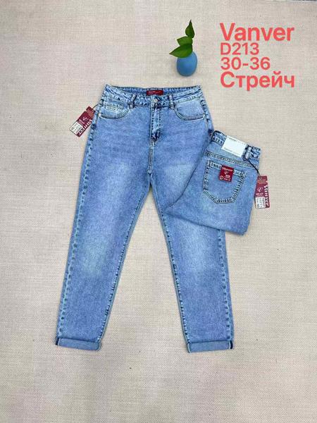 Джинсы Jeans Club (30-36) D213 l.blue (деми)