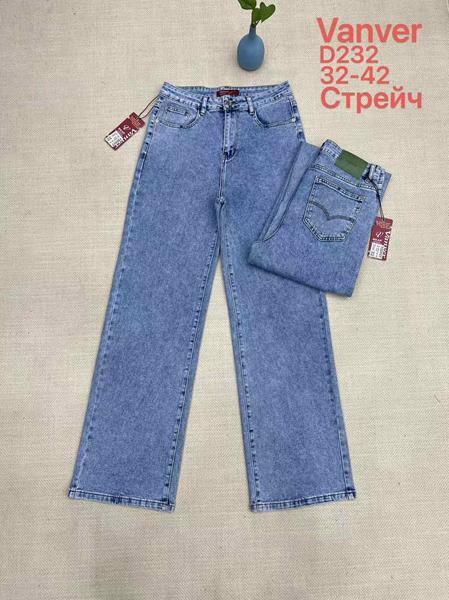 Джинсы Jeans Club (32-42) D232 blue (деми)