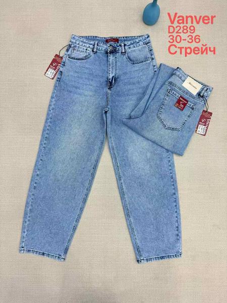 Джинсы Jeans Club (30-36) D289 l.blue (деми)