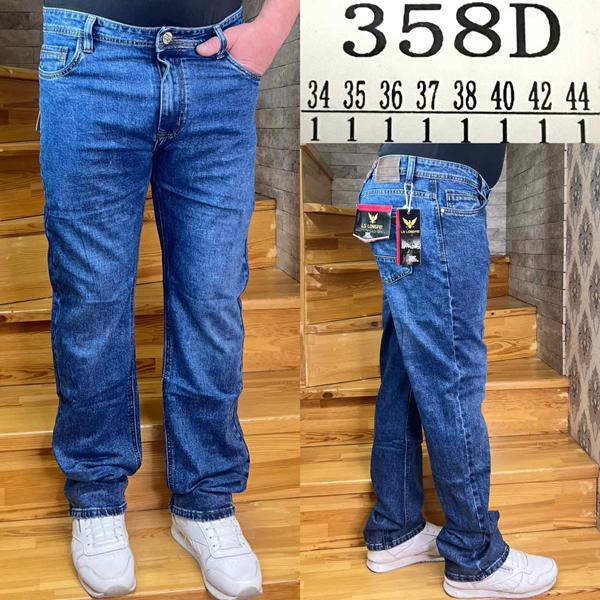 Джинсы God Baron (34-44) 358D blue (деми)