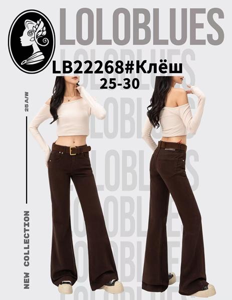 Джинсы Lolo Blues (25-30) LB22268 brown (деми)