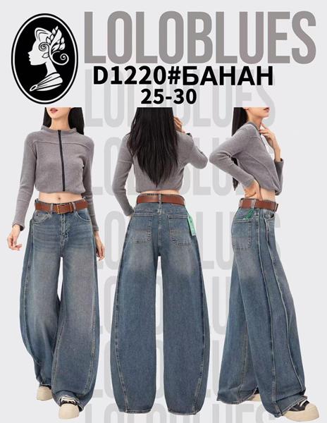 Джинсы Lolo Blues (25-30) D1220 blue (деми)