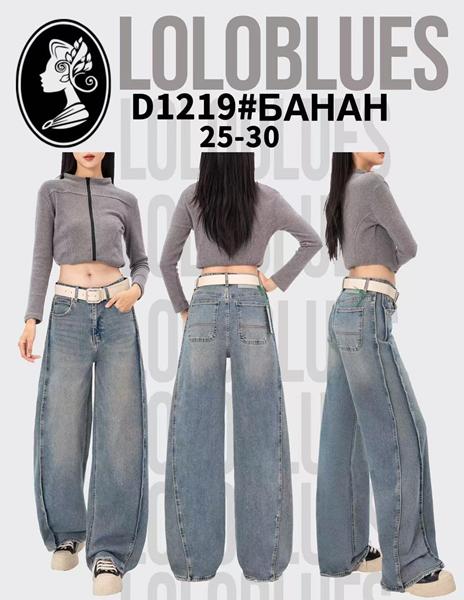 Джинсы Lolo Blues (25-30) D1219 blue (деми)