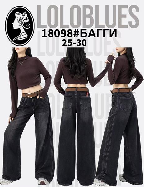 Джинсы Lolo Blues (25-30) 18098 navy (деми)