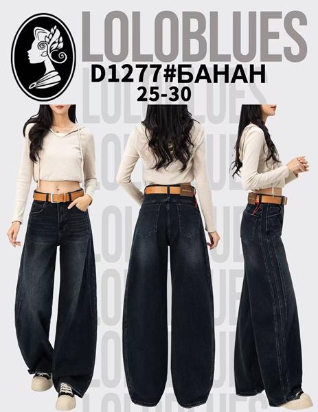 Джинсы Lolo Blues (25-30) D1277 navy (деми)