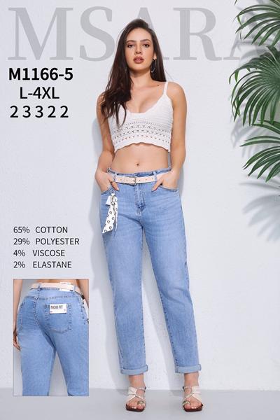 Джинсы Miss Kurry (L-4XL) M1166-5 l.blue (деми)