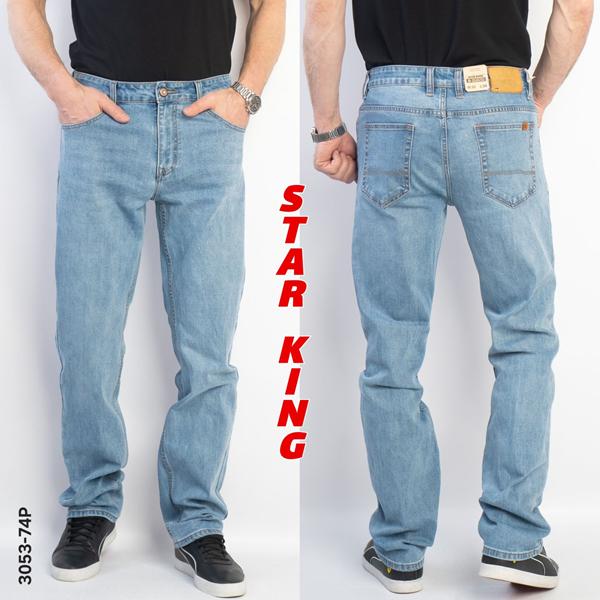 Джинсы Vitions (31-36) 3053-74P l.blue (деми)