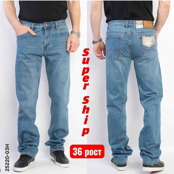 Джинсы Vitions (32-40) L25220-03H l.blue (деми)