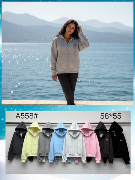 Кофта спорт Шаолинь (46-50) A558 mix (деми)