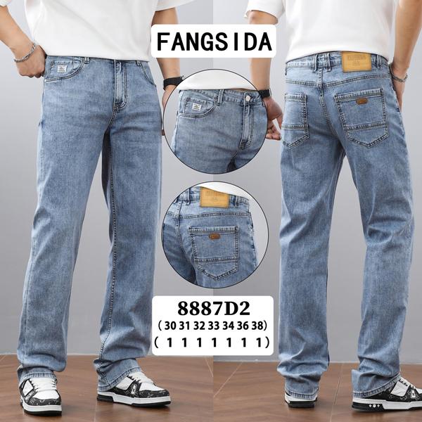 Джинсы Fangsida (30-38) 8887 l.blue (деми)