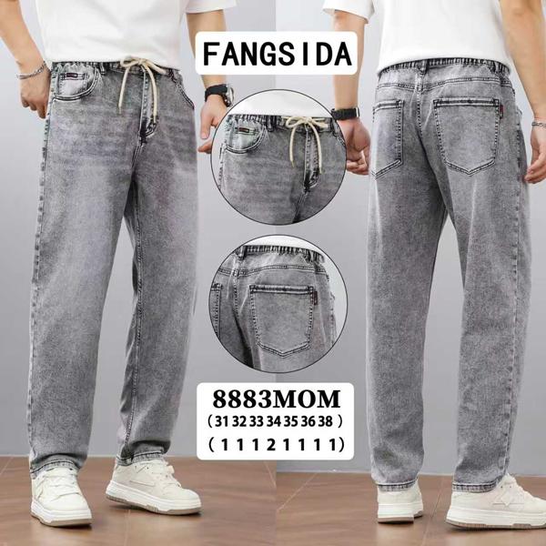Джинсы Fangsida (31-38) 8883 l.grey (деми)
