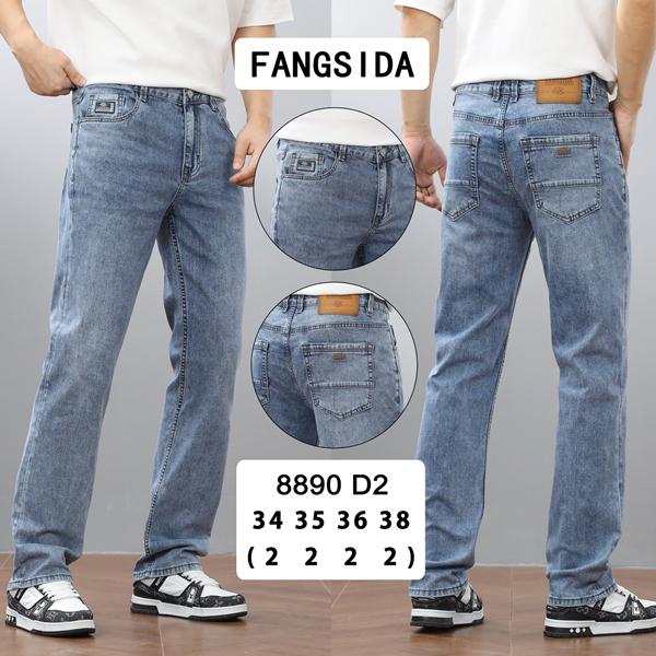 Джинсы Fangsida (34-38) 8890 l.blue (деми)