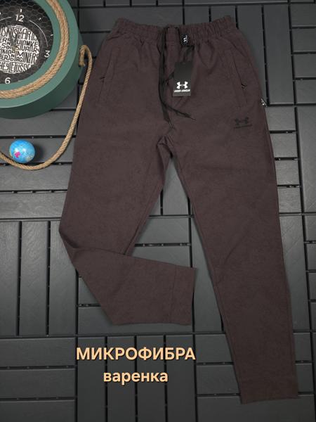 Штаны спорт Hous Of Timur (S-2XL) HT302 brown (деми)