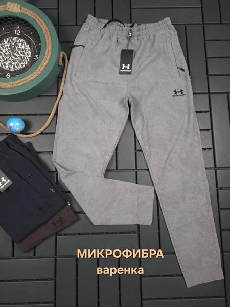 Штаны спорт Hous Of Timur (S-2XL) HT304 l.grey (деми)
