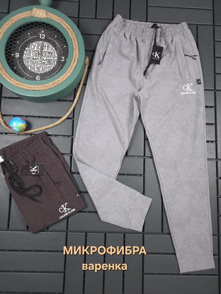 Штаны спорт Hous Of Timur (S-2XL) HT317 l.grey (деми)