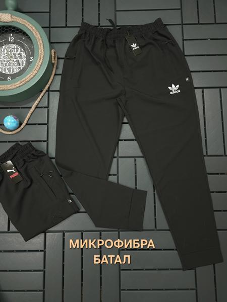 Штаны спорт Hous Of Timur (2XL-6XL) HT318 black (деми)