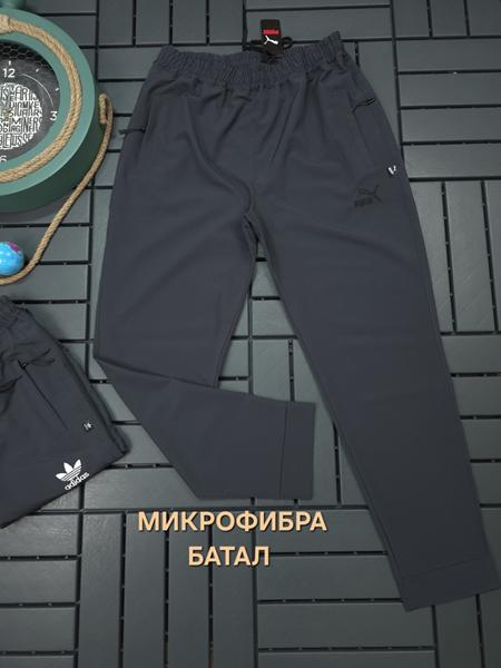 Штаны спорт Hous Of Timur (2XL-6XL) HT321 grey (деми)