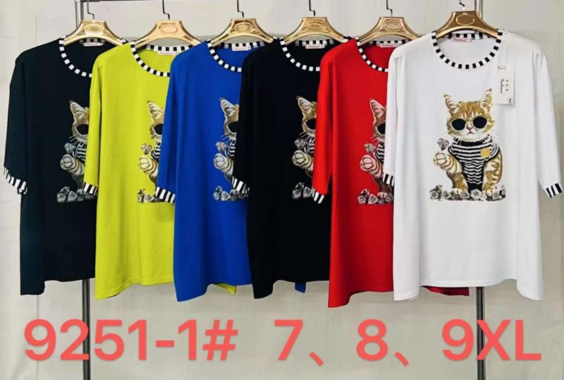 Футболка Immei (7XL-9XL) 9251-1 yellow (лето)