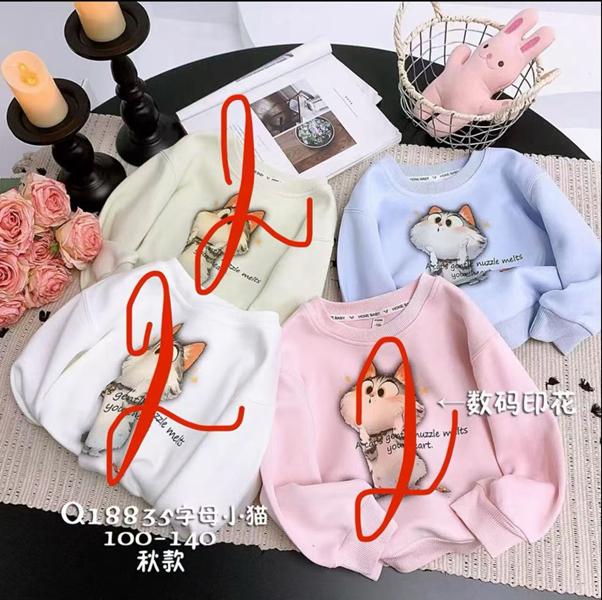 Свитер Major (3-6) Q18835 white (деми)