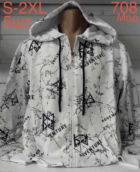 Кофта Надийка (S-2XL) ND622-708 white (деми)