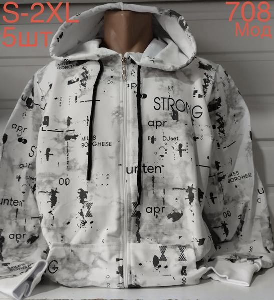 Кофта Надийка (S-2XL) ND624-708 white (деми)