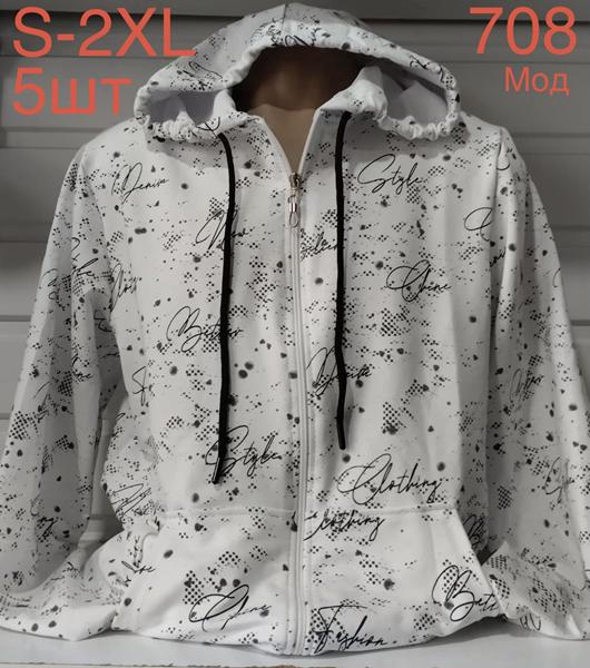 Кофта Надийка (S-2XL) ND626-708 white (деми)