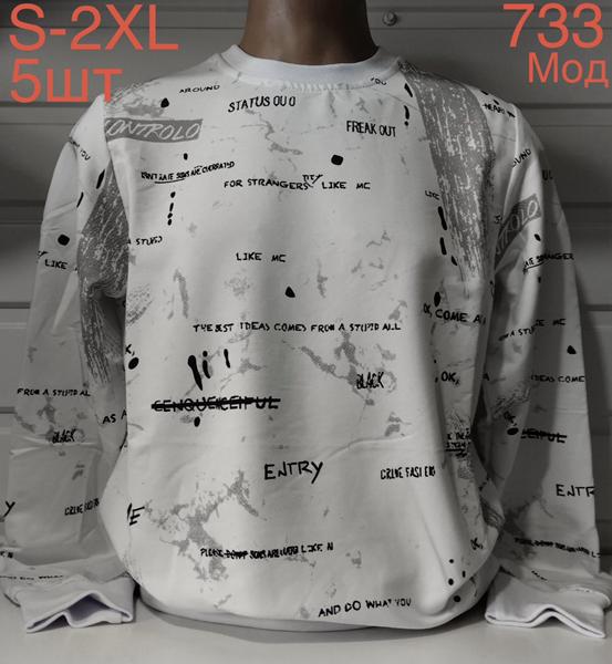 Свитер Надийка (S-2XL) ND648-733 white (деми)